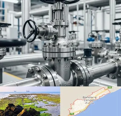 فروش شیر اطمینان در بندرلنگه
