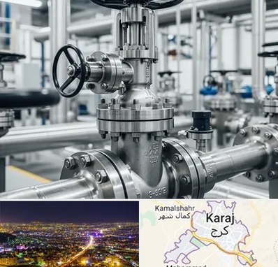 فروش شیر اطمینان در کرج
