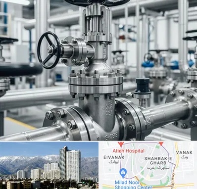 فروش شیر اطمینان در شهرک غرب 
