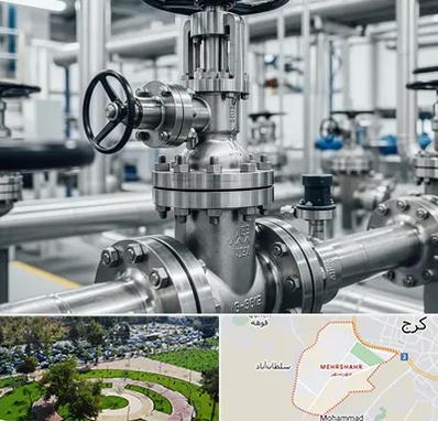 فروش شیر اطمینان در مهرشهر کرج