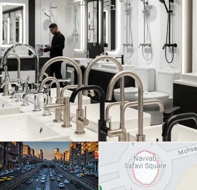 شیرآلات و تجهیزات بهداشتی در نواب