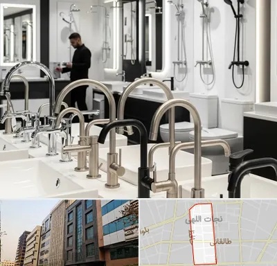 شیرآلات و تجهیزات بهداشتی در نجات اللهی