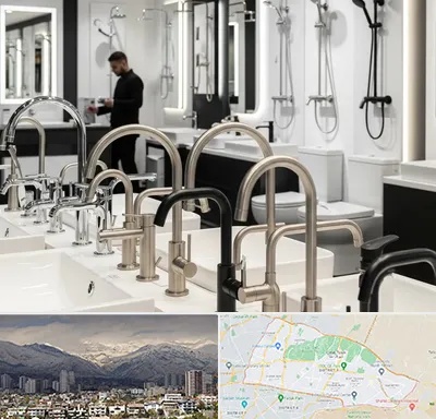 شیرآلات و تجهیزات بهداشتی در منطقه 4 تهران