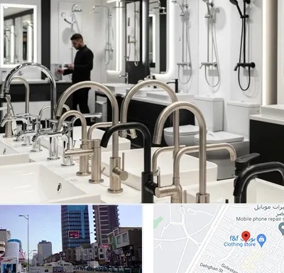 شیرآلات و تجهیزات بهداشتی در چهارراه طالقانی کرج