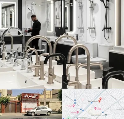 شیرآلات و تجهیزات بهداشتی در باجک قم