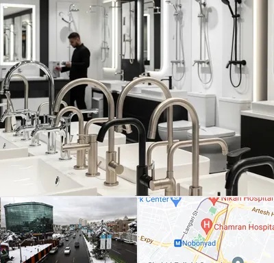 شیرآلات و تجهیزات بهداشتی در اقدسیه