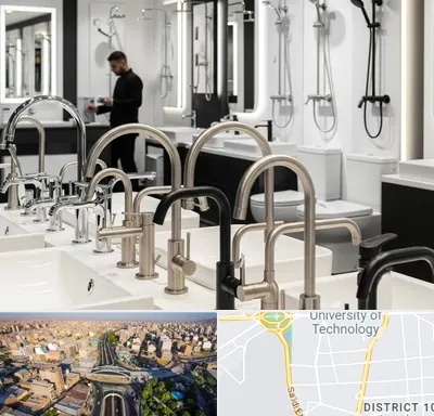 شیرآلات و تجهیزات بهداشتی در استاد معین