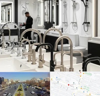 شیرآلات و تجهیزات بهداشتی در بلوار معلم مشهد