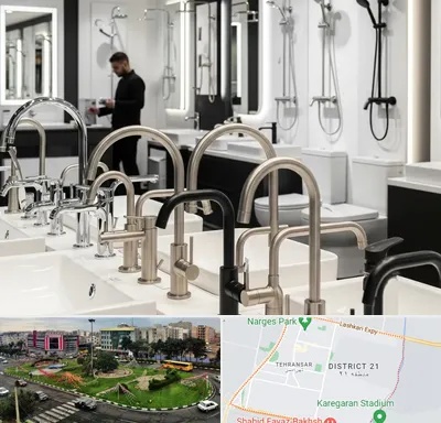 شیرآلات و تجهیزات بهداشتی در تهرانسر