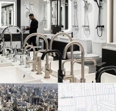 شیرآلات و تجهیزات بهداشتی در جیحون