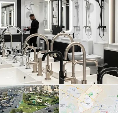 شیرآلات و تجهیزات بهداشتی در کمال شهر کرج
