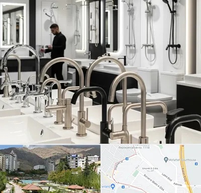شیرآلات و تجهیزات بهداشتی در شهر زیبا