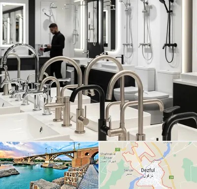 شیرآلات و تجهیزات بهداشتی در دزفول