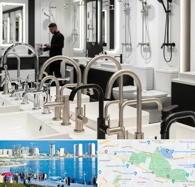 شیرآلات و تجهیزات بهداشتی در چیتگر
