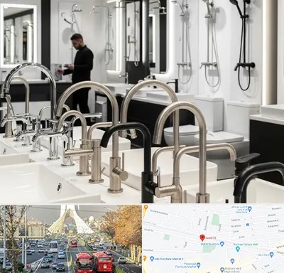 شیرآلات و تجهیزات بهداشتی در خیابان آزادی