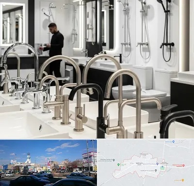 شیرآلات و تجهیزات بهداشتی در ماهدشت کرج