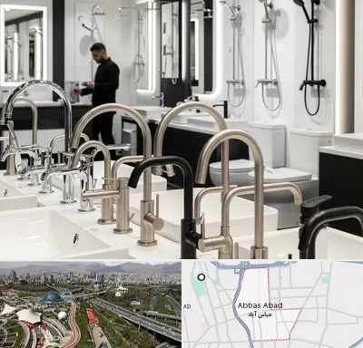 شیرآلات و تجهیزات بهداشتی در عباس آباد تهران