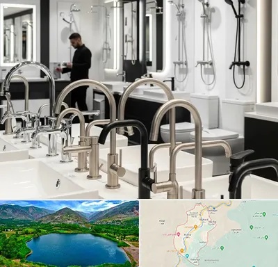 شیرآلات و تجهیزات بهداشتی در رودبار