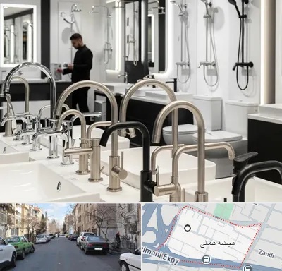 شیرآلات و تجهیزات بهداشتی در مجیدیه شمالی