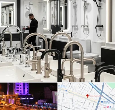 شیرآلات و تجهیزات بهداشتی در آبرسان تبریز