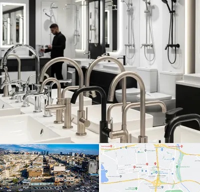 شیرآلات و تجهیزات بهداشتی در شهرک راه آهن