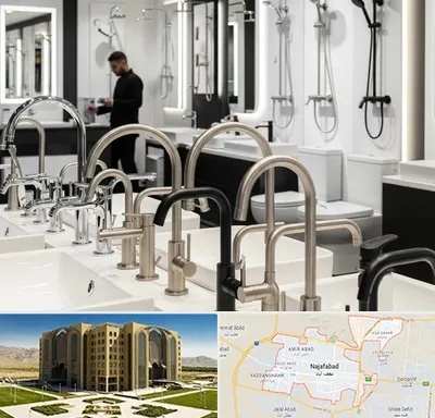 شیرآلات و تجهیزات بهداشتی در نجف آباد