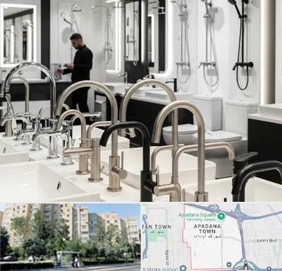 شیرآلات و تجهیزات بهداشتی در آپادانا