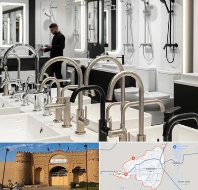 شیرآلات و تجهیزات بهداشتی در ایرانشهر