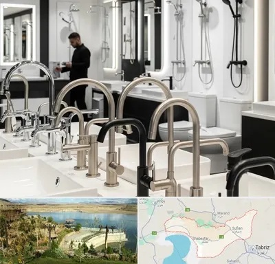 شیرآلات و تجهیزات بهداشتی در شبستر