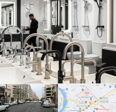 شیرآلات و تجهیزات بهداشتی در زیتون کارمندی اهواز