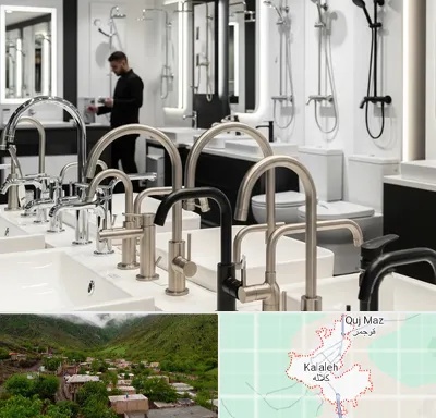 شیرآلات و تجهیزات بهداشتی در کلاله