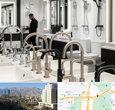 شیرآلات و تجهیزات بهداشتی در حقانی