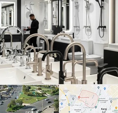 شیرآلات و تجهیزات بهداشتی در شاهین ویلا کرج