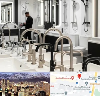 شیرآلات و تجهیزات بهداشتی در جردن