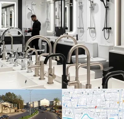 شیرآلات و تجهیزات بهداشتی در ضیابری رشت