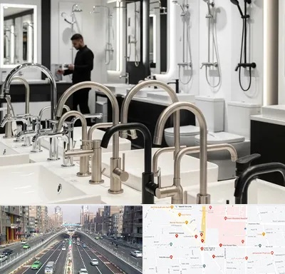 شیرآلات و تجهیزات بهداشتی در توحید