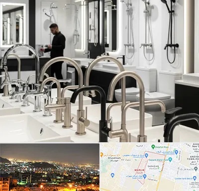 شیرآلات و تجهیزات بهداشتی در مارلیک کرج