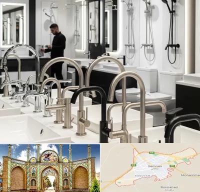 شیرآلات و تجهیزات بهداشتی در سمنان