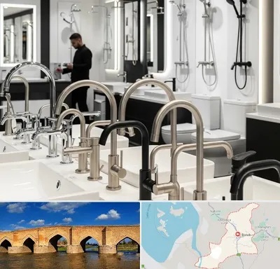 شیرآلات و تجهیزات بهداشتی در بناب