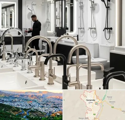 شیرآلات و تجهیزات بهداشتی در سنندج