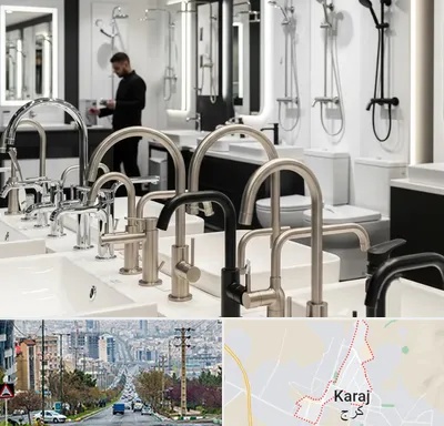 شیرآلات و تجهیزات بهداشتی در گوهردشت کرج