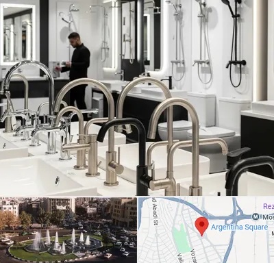 شیرآلات و تجهیزات بهداشتی در آرژانتین