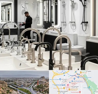 شیرآلات و تجهیزات بهداشتی در معالی آباد شیراز