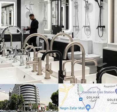 شیرآلات و تجهیزات بهداشتی در قلهک