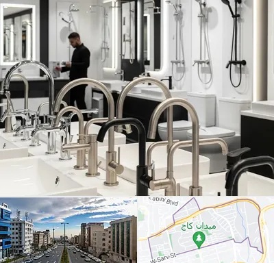 شیرآلات و تجهیزات بهداشتی در سعادت آباد
