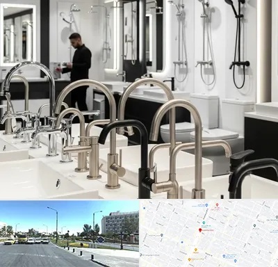 شیرآلات و تجهیزات بهداشتی در بلوار کلاهدوز مشهد