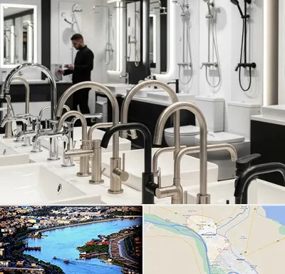 شیرآلات و تجهیزات بهداشتی در خرمشهر