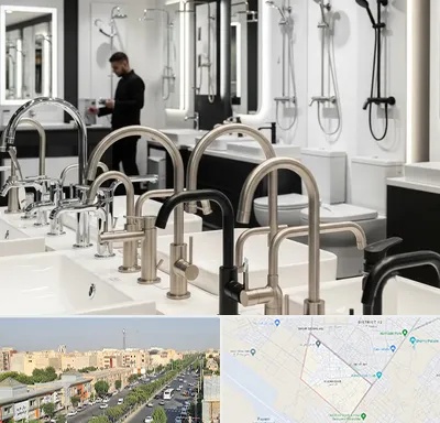 شیرآلات و تجهیزات بهداشتی در کیانمهر کرج