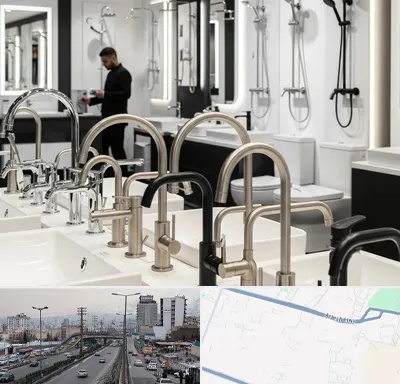 شیرآلات و تجهیزات بهداشتی در بلوار ارتش