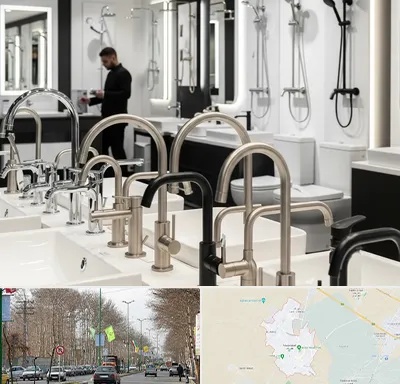 شیرآلات و تجهیزات بهداشتی در نظرآباد کرج